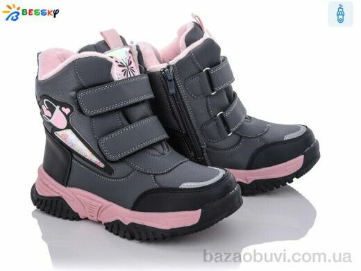 Bessky-Kellaifeng B1996-4C, 480.00, 8, 32-37
