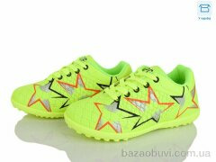 Kajila 11 green, 420.00, 6, 31-36