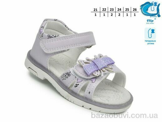 TOM.M F65107 фіолет, 380.00, 8, 21-26