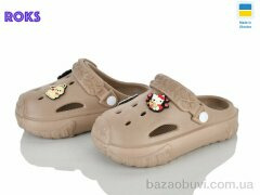 Roks 1003 капучино, 155.00, 6, 24-35