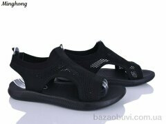 Minghong 2332-1, 330.00, 8, 40-43