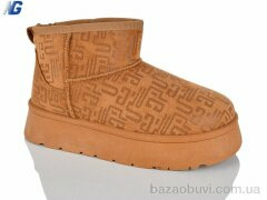 Navigator B25420-5, 550.00, 8, 36-41