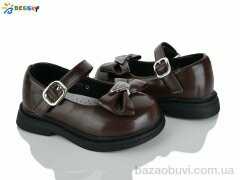 Bessky-Kellaifeng BD5271-3A, 525.00, 8, 22-27