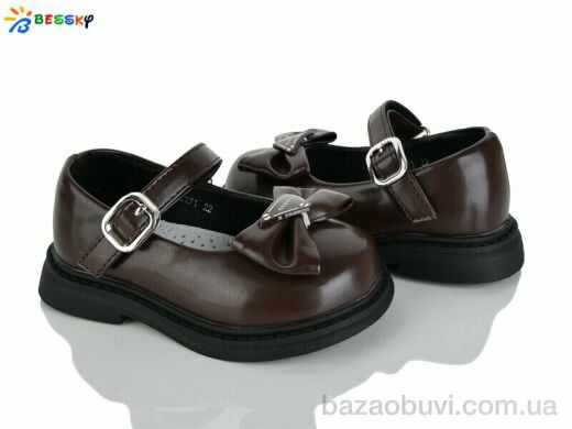 Bessky-Kellaifeng BD5271-3A, 525.00, 8, 22-27