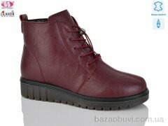 Gukkcr CS4016, 550.00, 8, 37-41