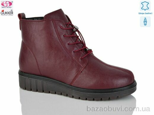 Gukkcr CS4016, 550.00, 8, 37-41