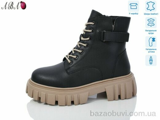 Aba M5ABA22-2, 960.00, 6, 36-41