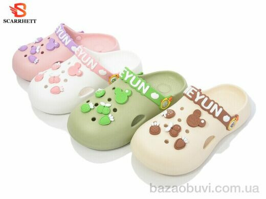 SCARRHETT 8551 mix, 320.00, 12, 35-40