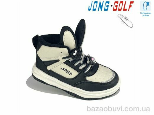 Jong Golf B30787-0, 320.00, 8, 27-32