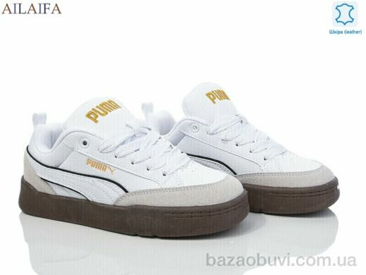 Ailaifa H38-7, 31.00, 8, 36-41