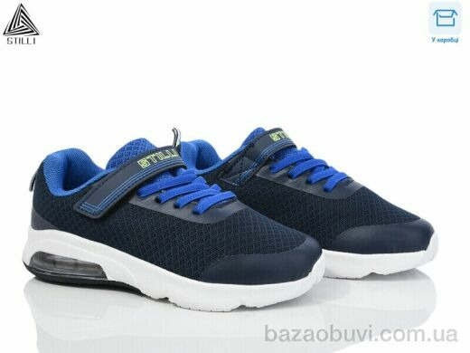 STILLI KIDS KT20-9 піна, 420.00, 8, 32-37
