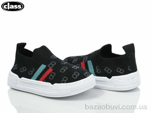 Wei Wei-Class A927-1, 195.00, 12, 20-25