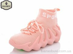 PALIAMENT W7-5A, 150.00, 8, 28-33