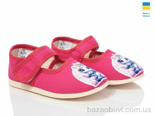 LiBang 0115 єдиноріг рожевий, 265.00, 10, 14,5-16,5