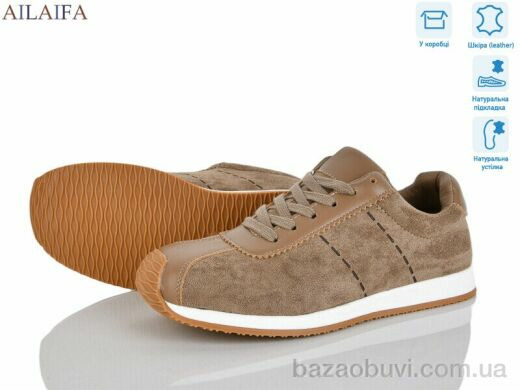 Ailaifa 5059-2, 680.00, 8, 36-41