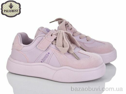 PALIAMENT B00105-11, 510.00, 8, 31-36