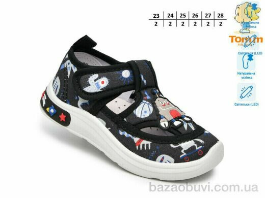 TOM.M T60020H LED, 330.00, 12, 23-28