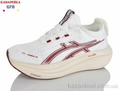 GFB-Канарейка Q542-5, 850.00, 8, 36-41