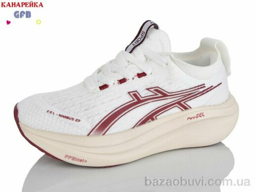 GFB-Канарейка Q542-5, 850.00, 8, 36-41