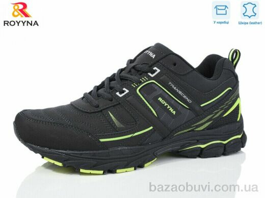 ROYYNA 096ZВ-43, 25.50, 8, 41-46