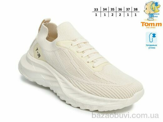 TOM.M T68020F, 330.00, 8, 33-38