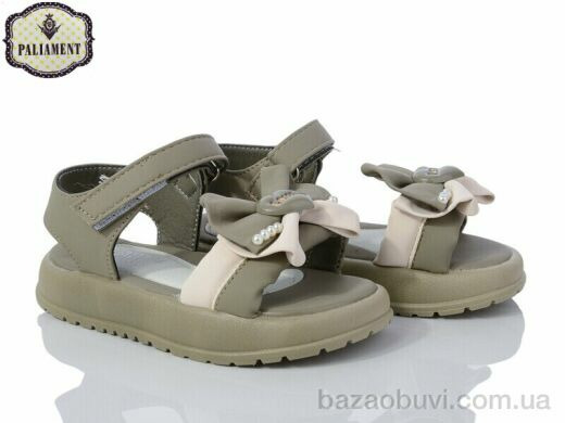 PALIAMENT A511-4, 430.00, 8, 27-32