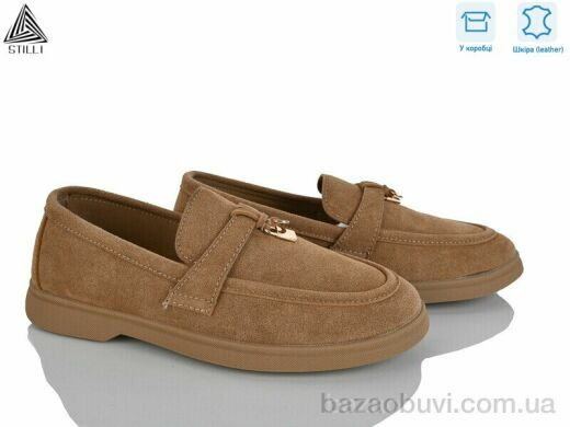 STILLI Group Q90-10 шкіра, 650.00, 8, 36-41