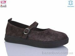 Gukkcr LQ8541, 22.00, 8, 36-41