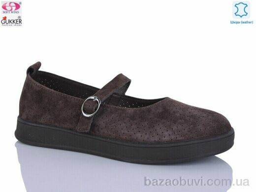 Gukkcr LQ8541, 22.00, 8, 36-41