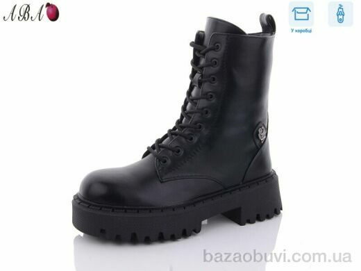 Aba Y28, 790.00, 8, 36-41