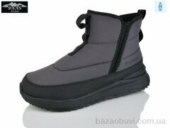 Baas H7040-2C, 28.00, 8, 36-41