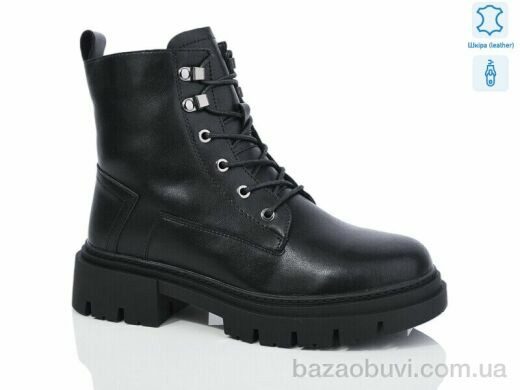 Xifa 52-10 шкіра, 780.00, 6, 36-41