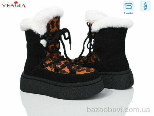 Veagia-ADA XJ52-2, 690.00, 8, 36-41