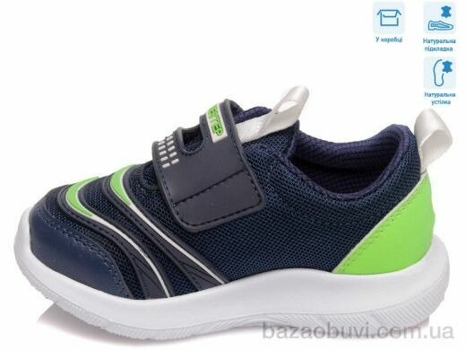 Weestep R812663021 DB, 10.15, 8, 22-26