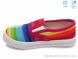 Weestep R107850203, 4.60, 8, 27-34