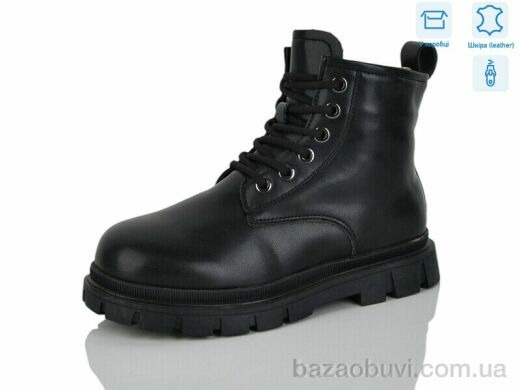 Alimama-Girnaive B113, 490.00, 8, 32-37