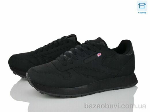 YZY D8810-1, 17.00, 8, 36-41