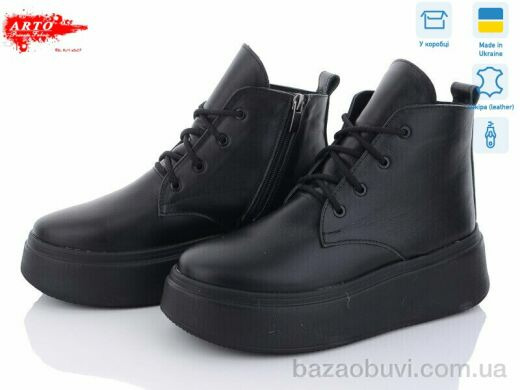 ARTO 0615 ч.к., 1340.00, 6, 36-40