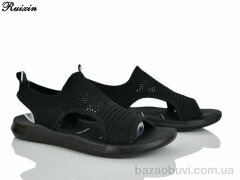Ruixin R268-1, 340.00, 6, 41-43