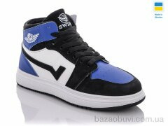 Swin 1603-14, 290.00, 8, 36-41