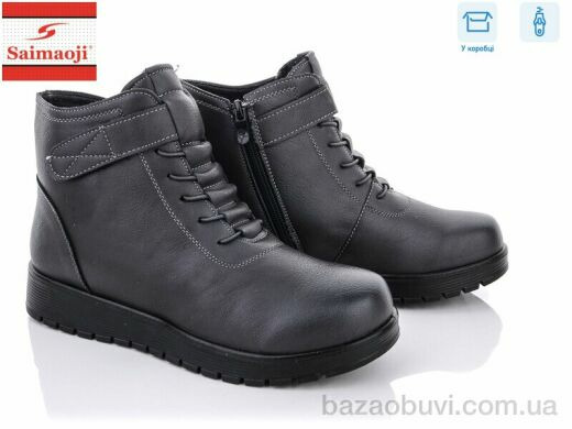 Saimaoji B01-7, 640.00, 8, 37-42