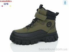 GFB-Канарейка E3533-4, 540.00, 8, 32-37