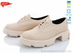 ARTO 209 беж.к., 550.00, 5, 36-40