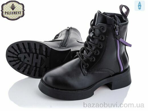 PALIAMENT 9802-2, 240.00, 8, 32-37