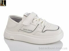 Lilin A1012-73, 530.00, 8, 32-37