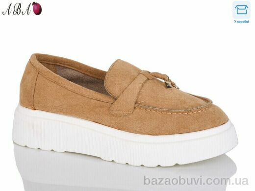 Aba B2ABA-3, 580.00, 8, 36-41