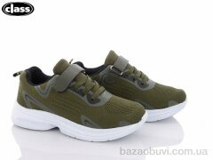 Wei Wei-Class 2608-3, 300.00, 8, 32-37