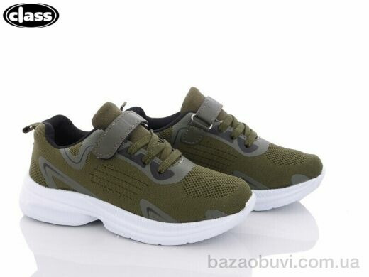 Wei Wei-Class 2608-3, 300.00, 8, 32-37