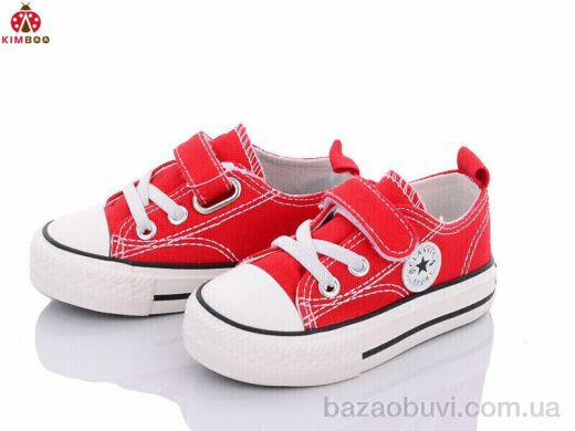 Солнце-Kimbo-o W2383-1K, 105.00, 8, 21-25