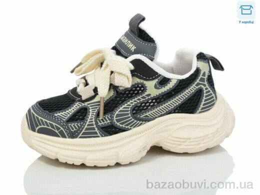 Kulada-UCSS-MD BY81-1, 330.00, 8, 26-31